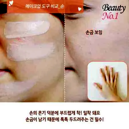 底妆怎么画更显清透 4种上底妆方式大比拼