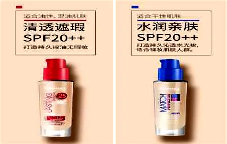 rimmel芮谜match粉底液好用吗 rimmel粉底液怎么选色号