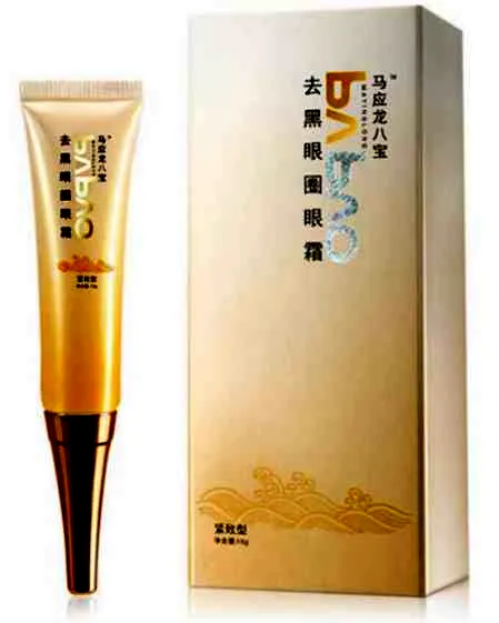 马应龙八宝眼霜去眼袋有效果吗