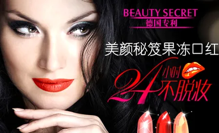 为什么口红会不掉色 不掉色的口红有危害吗