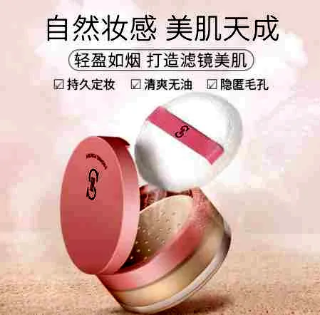 不会化妆的人如何学画淡妆