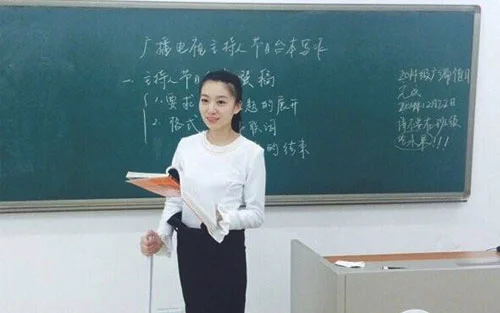 女教师着装要求