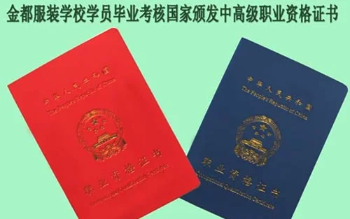 服装设计师证有什么用_服装设计师薪水高不高