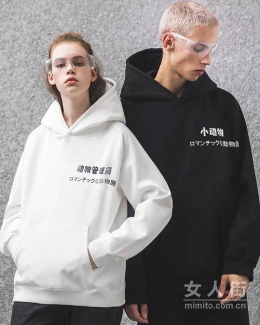 情侣装这样穿，分分钟虐哭单身狗