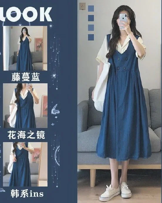 OOTD｜可盐可甜网红炸街盐系穿搭