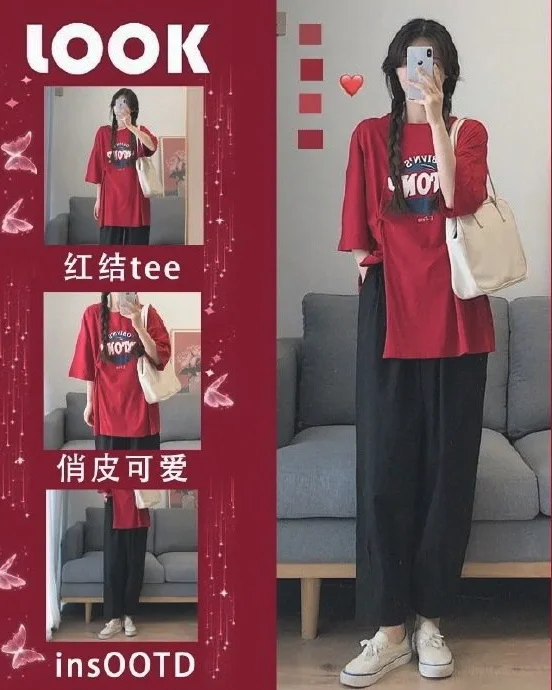 OOTD｜可盐可甜网红炸街盐系穿搭