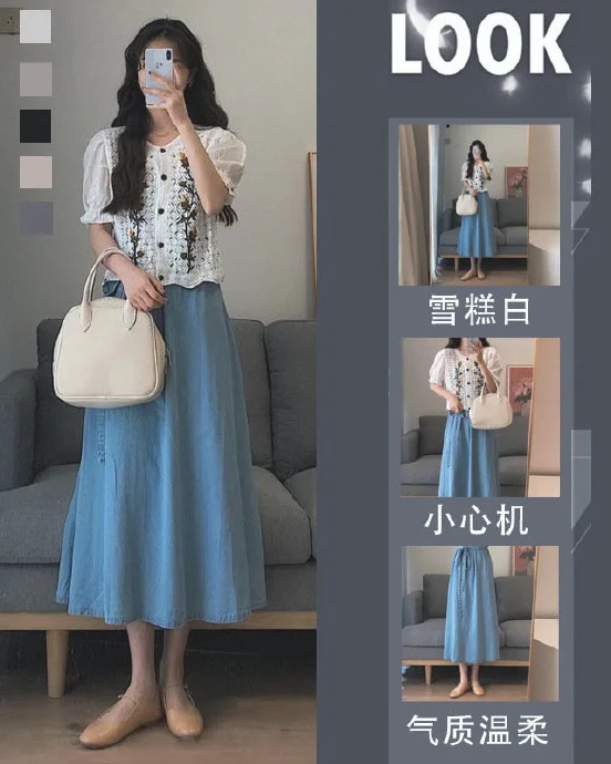 OOTD｜可盐可甜网红炸街盐系穿搭