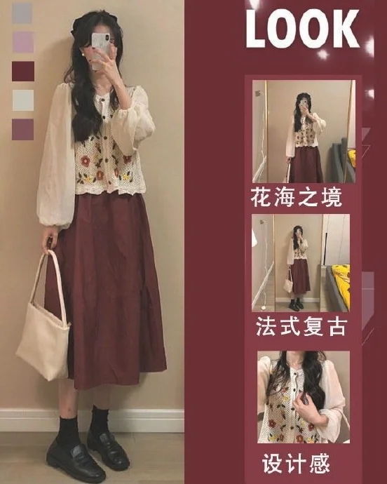 OOTD｜可盐可甜网红炸街盐系穿搭