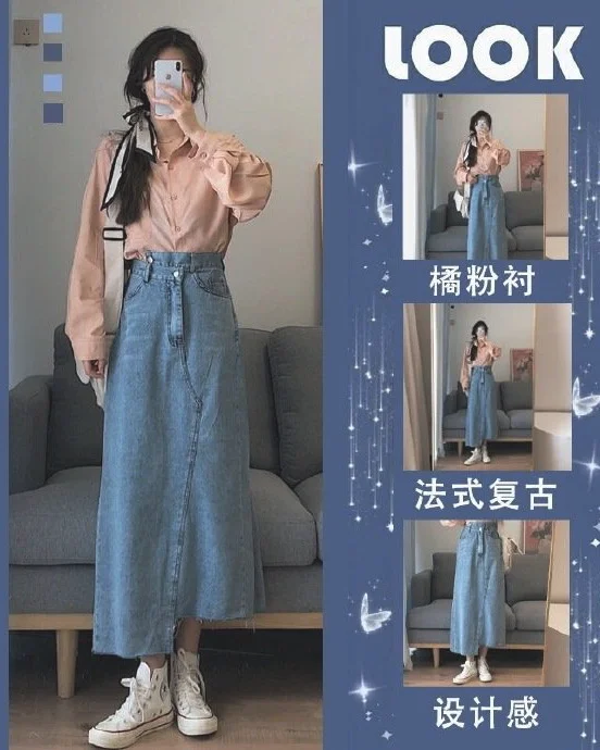 OOTD｜可盐可甜网红炸街盐系穿搭