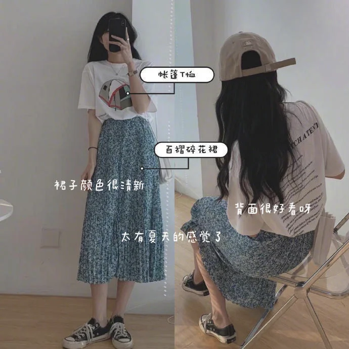 夏日甜美活动搭配，小姐姐秀出你大长腿！