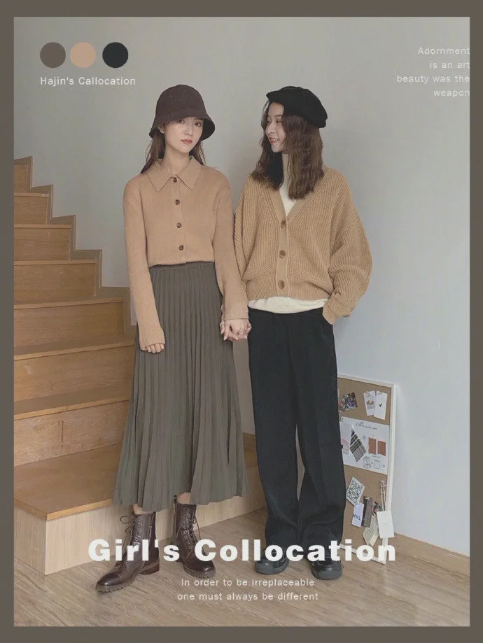 OOTD | 九套秋冬闺蜜穿搭Look