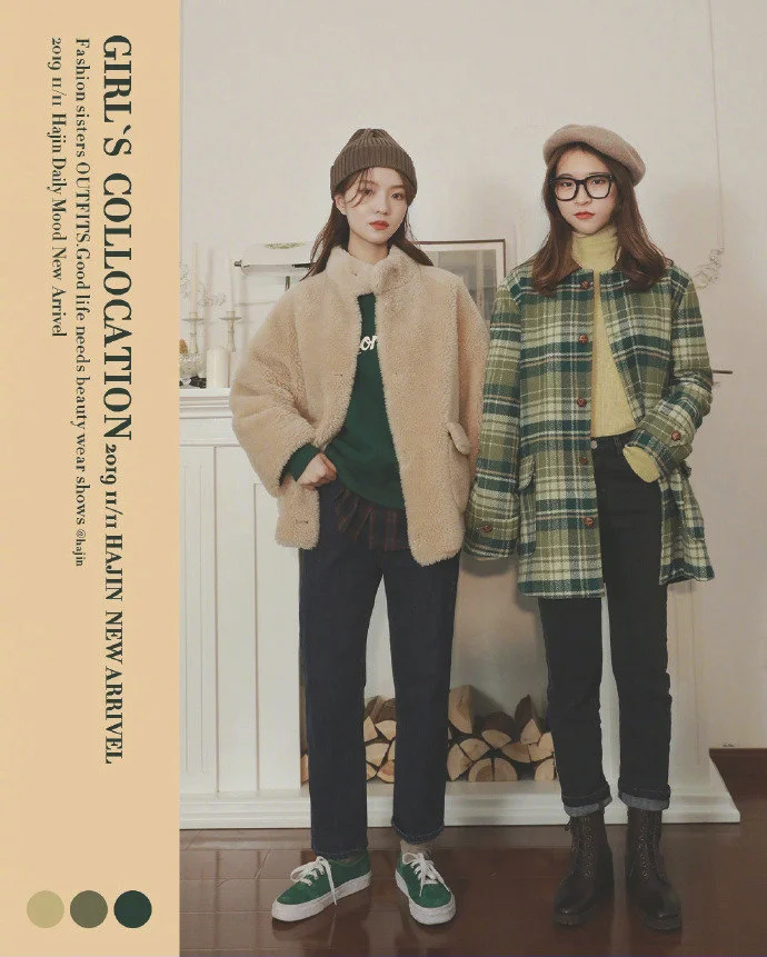 OOTD | 九套秋冬闺蜜穿搭Look