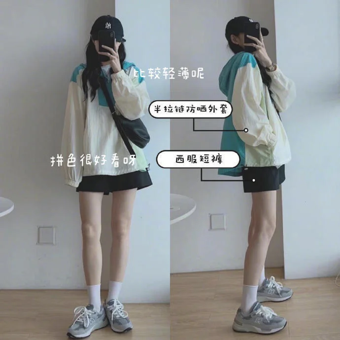 夏日甜美活动搭配，小姐姐秀出你大长腿！