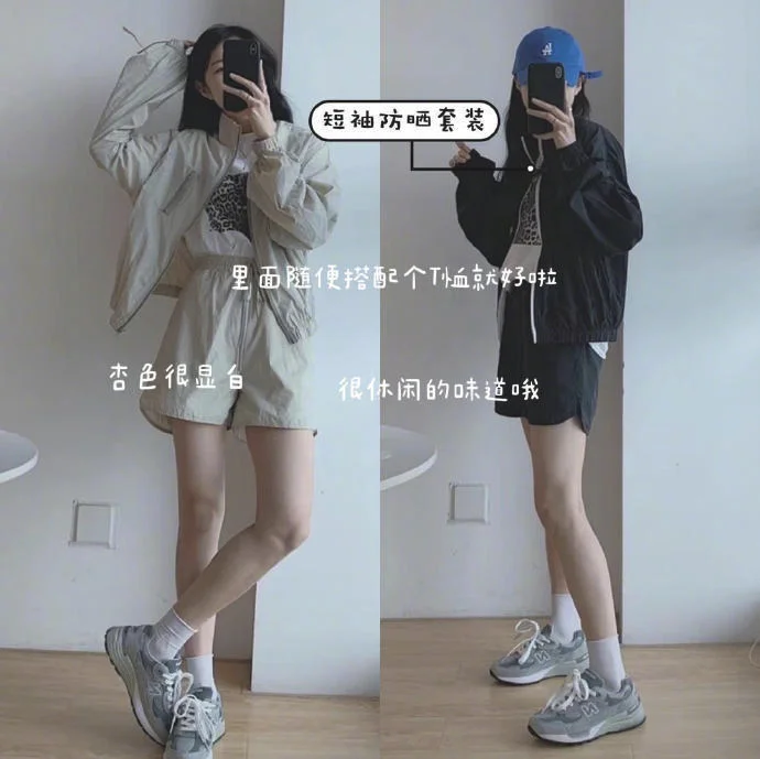 夏日甜美活动搭配，小姐姐秀出你大长腿！