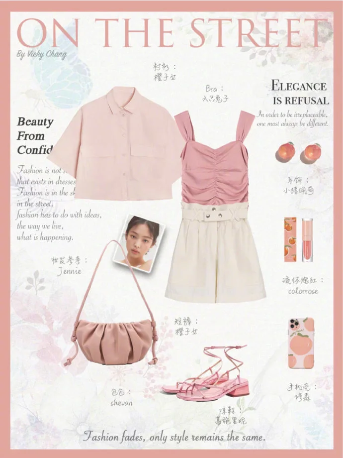 小个子女生夏日清甜少女穿搭示范