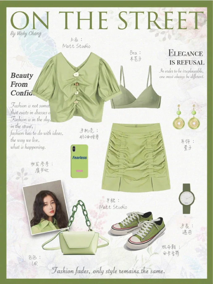 小个子女生夏日清甜少女穿搭示范