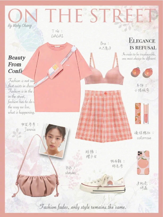 小个子女生夏日清甜少女穿搭示范