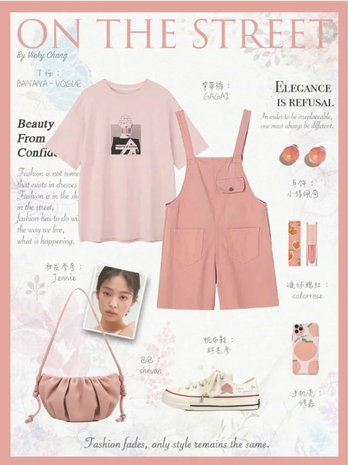 小个子女生夏日清甜少女穿搭示范