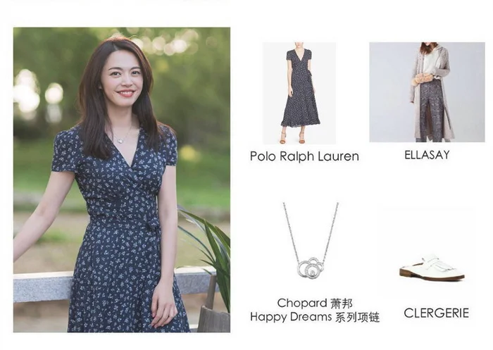 “人形职场种草机” 苏明玉职场穿搭秘笈