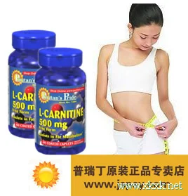 普瑞丁左旋肉碱健康减肥，美国一流左旋肉碱多少钱？