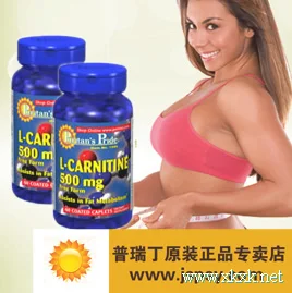 左旋肉碱帮助产后妈妈摆脱臃肿，左旋肉碱哪个牌子好