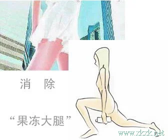 奔三女人瘦身减肥的两招绝技