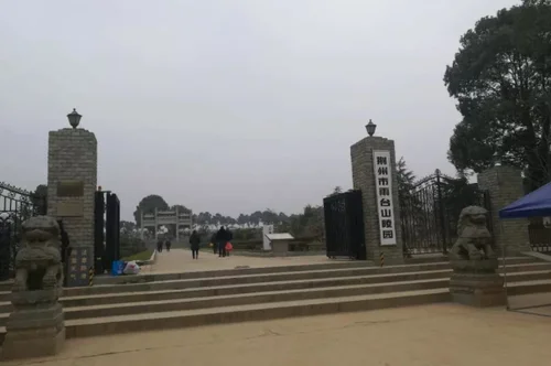 微信截图_20200418160734.webp