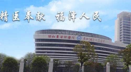 武汉东西湖区人民医院核酸检测服务时间电话