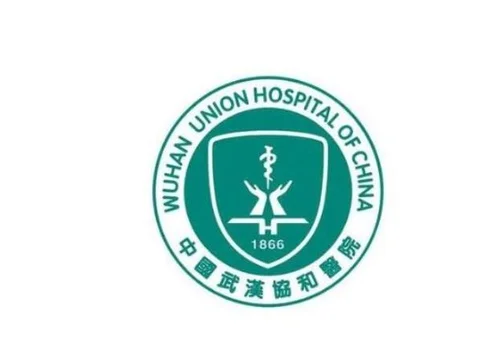 武汉协和医院体检中心网上在线问诊新冠肺炎