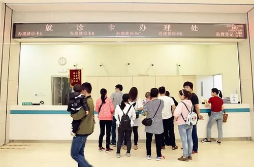 武汉市妇幼保健院预约网上挂号及流程