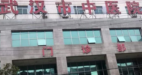 武汉市江岸区发热门诊医院有哪些_江汉区发热门诊医院地址
