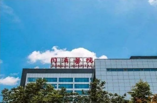 2020年武汉同济医院春节门诊安排（上班时间）