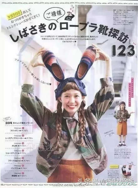 日本麻豆的眉上刘海 打造精彩的造型