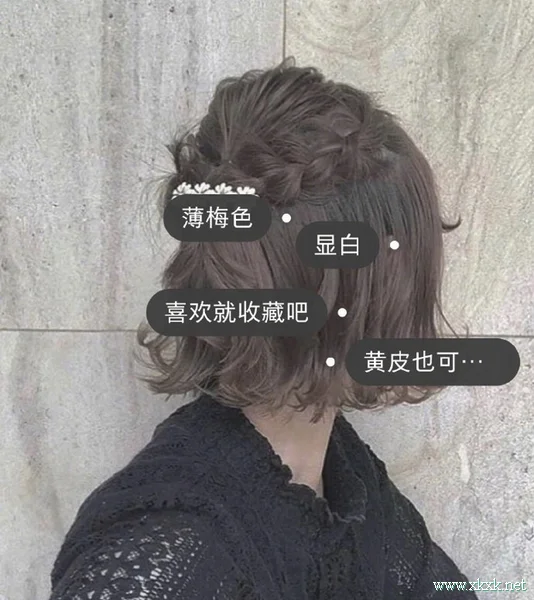 2021最流行一组适合中长发女生发色推荐