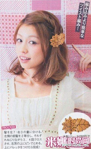 初夏流行发饰全解 可爱度200%