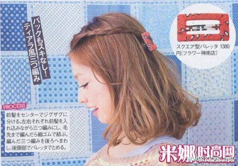 初夏流行发饰全解 可爱度200%