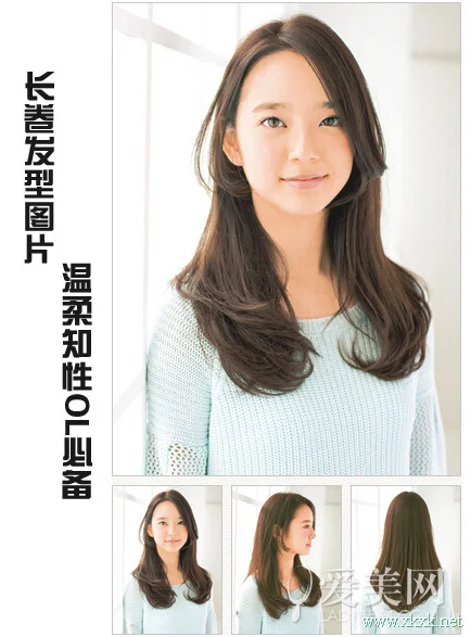 长发打造清新造型 知性范OL夏日必备