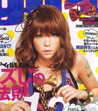 安室奈美惠
