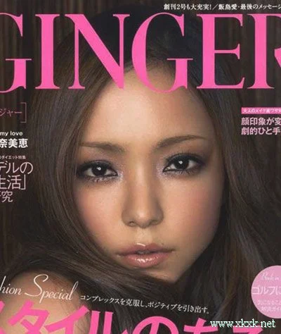 安室奈美惠