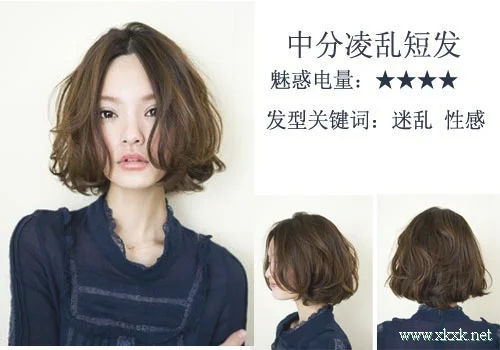 小女生刘海搭发型 6天6种新造型