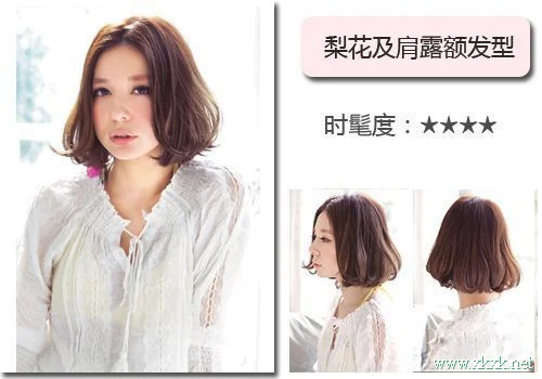 初夏真性情 4款带范儿露额发