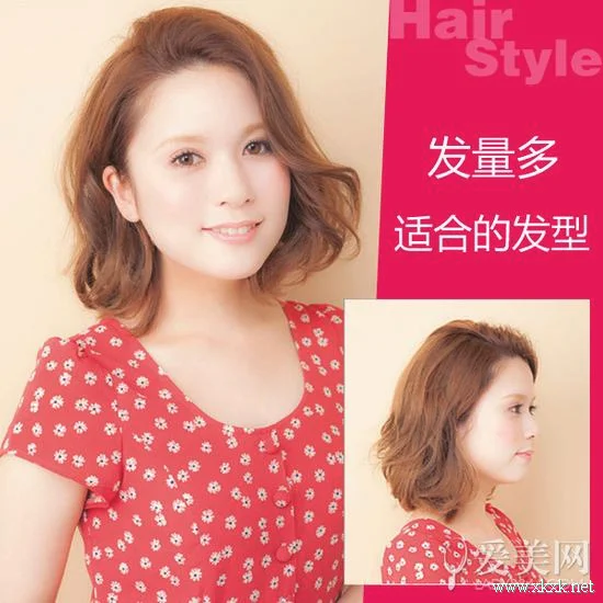 发量多试试这些发型 完美设计更修颜