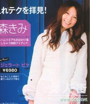 日本杂志清新美少女变发型