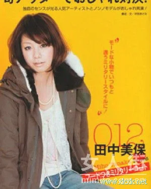 日本杂志清新美少女变发型
