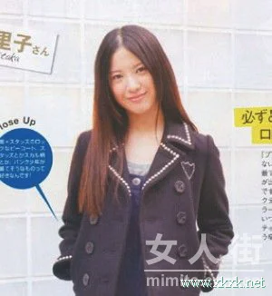 日本杂志清新美少女变发型