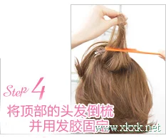 发型DIY 3分钟搞定时尚上班发型