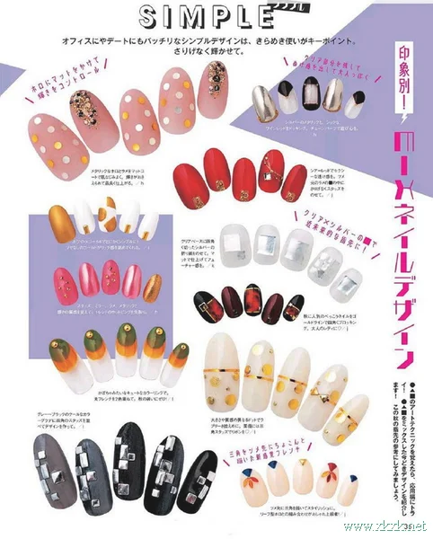 Nail up 2018年冬季号  华丽的新年聚会美甲图片 ​​​​