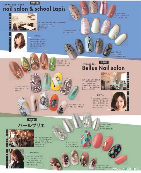 Nail up 2018年冬季号  华丽的新年聚会美甲图片 ​​​​