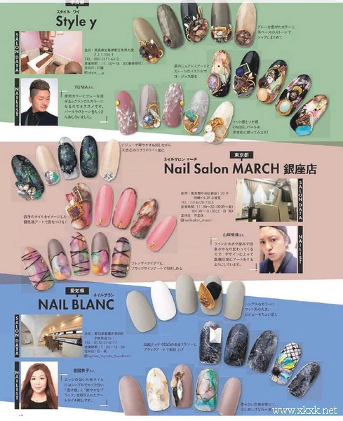 Nail up 2018年冬季号  华丽的新年聚会美甲图片 ​​​​