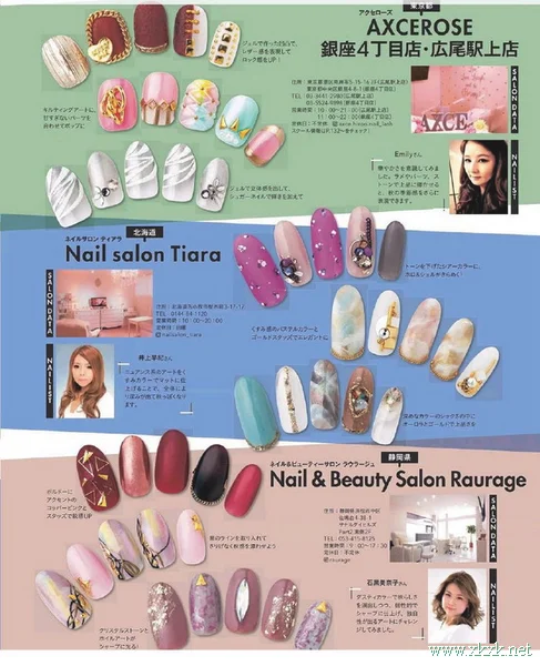 Nail up 2018年冬季号  华丽的新年聚会美甲图片 ​​​​